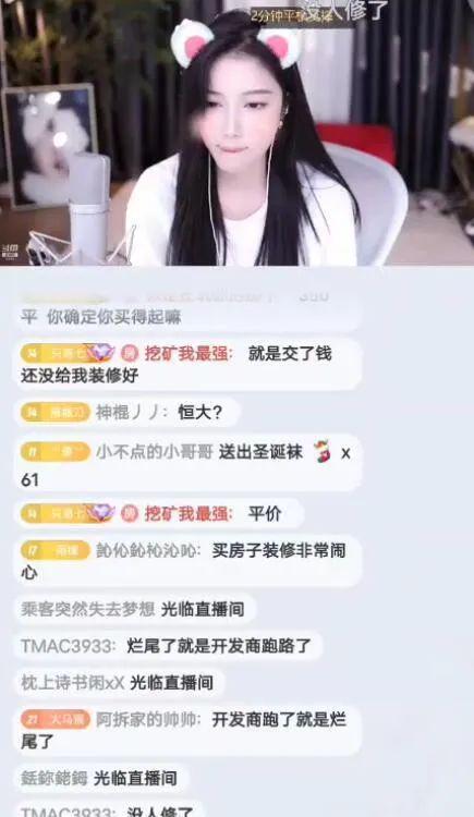 杭州主播爆料事件最新,揭秘网络直播背后的惊人真相  第3张