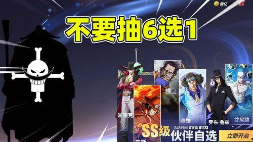 热血航线最新爆料时间,揭秘神秘航线背后的故事，敬请期待！  第3张