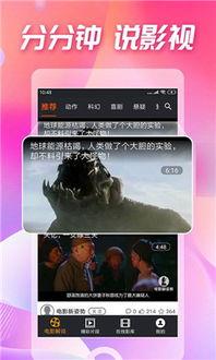 吃瓜影视网站在线观看免费,吃瓜影视网站带你领略精彩瞬间  第1张