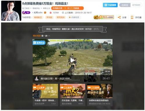 陇南都市爆料新闻直播,直播揭秘城市热点事件  第2张